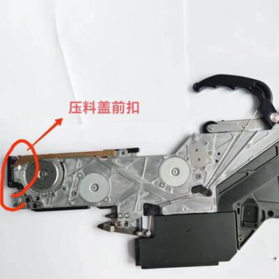 雅马哈SS8MM电动飞达压料盖前扣 KHJ-MC145-00 十个起订