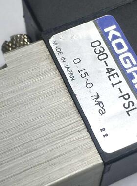 KOGANEI日本原装拆机030-4E1-PSL 180~264VAC 0.15~0.7MPA