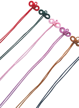 绶带结长挂绳手工编制小号中国结福袋御守香包掉头绳 diy饰品配件