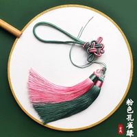 Розовый, малахитовый зелёный, двухцветный