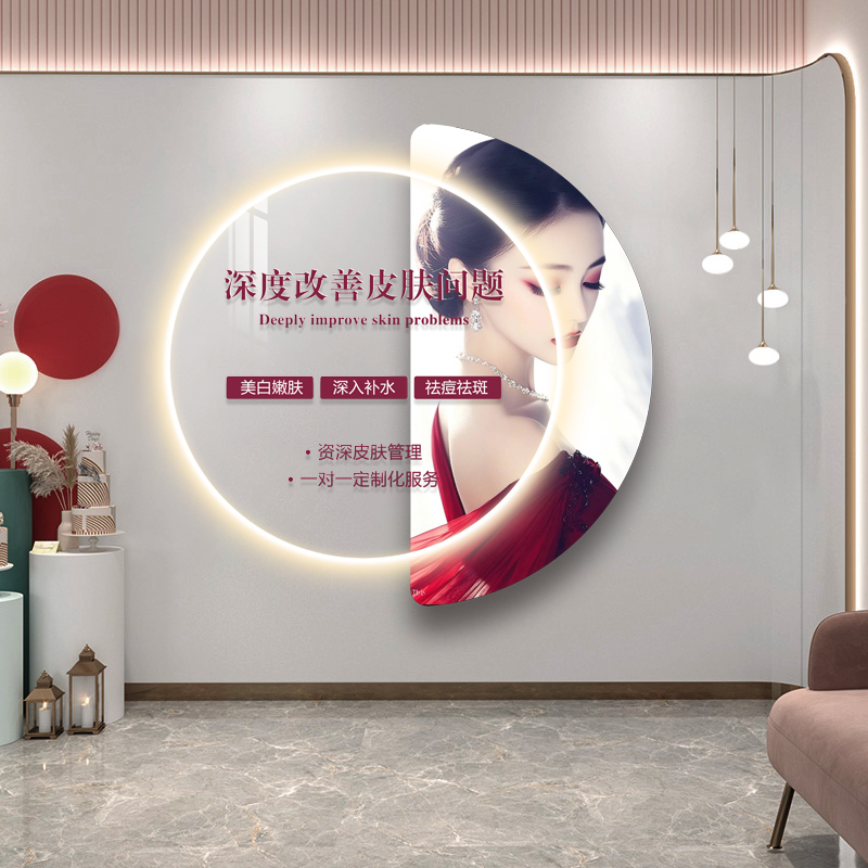 美容院墻面裝飾畫皮膚管理會所發(fā)光LED海報掛畫養(yǎng)生館宣傳壁畫