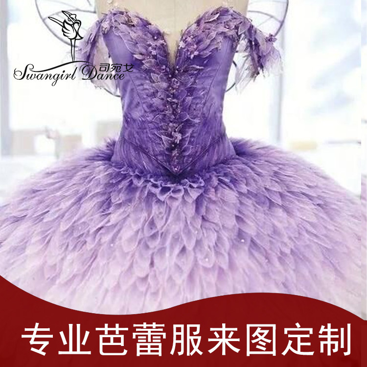 专业芭蕾舞TUTU来图定制白天鹅黑天鹅蓝鸟紫丁香睡美人舞姬等角色