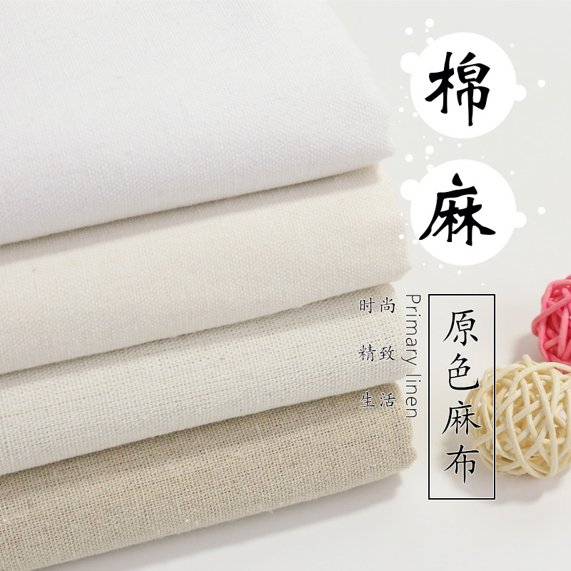 棉麻布料 格子亚麻布桌布花布背景布ins挂布窗帘沙发布头清仓处理