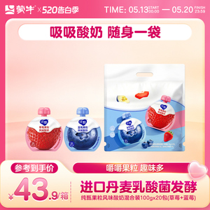 纯甄风味酸奶营养升级
