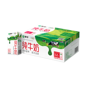 百亿臻选蒙牛纯牛奶250ml×18包 醇浓营养 优质蛋白 好早餐