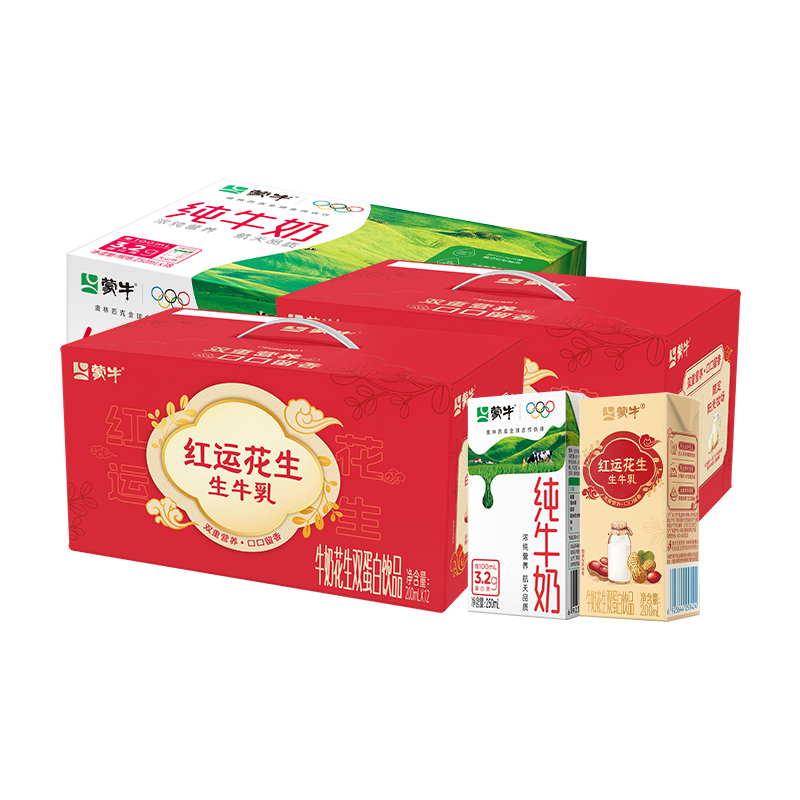 蒙牛纯牛奶高钙软牛奶优质营养