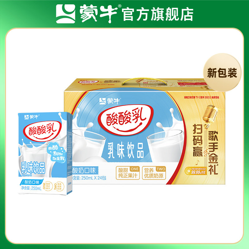 ���ڲ���������������ζ250mL*24�� ����������ζ��ζ�������ְ�����