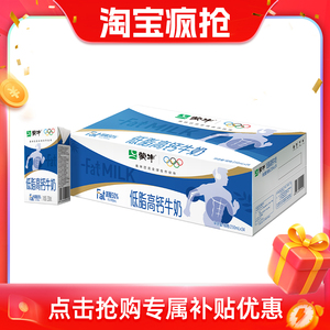 【疯抢】蒙牛低脂高钙牛奶250ml*24盒