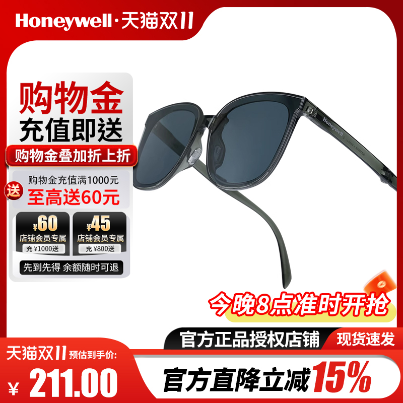 霍尼韦尔时尚折叠太阳镜护目镜多功能眼镜防晒防紫外线平镜男女