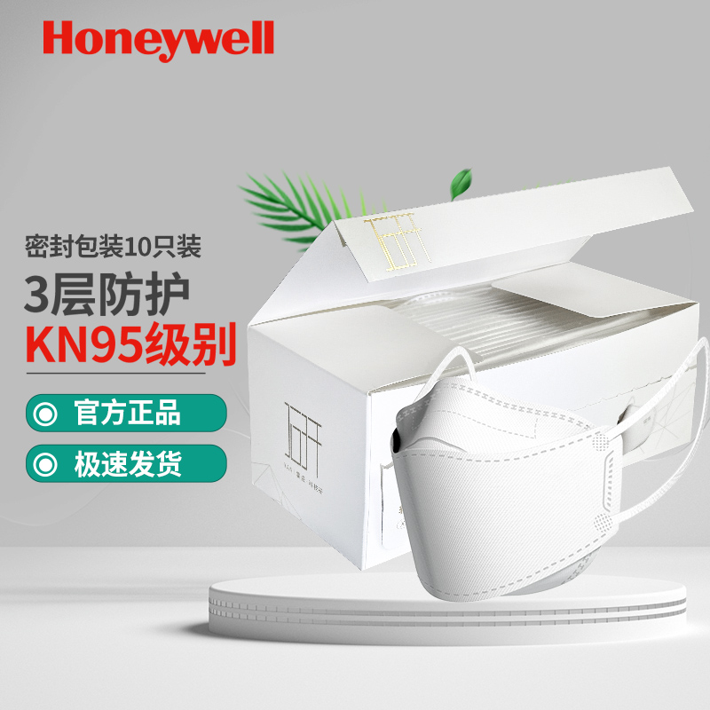 霍尼韦尔霍盛轻型防护口罩