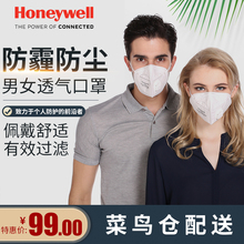 124元包邮  霍尼韦尔防尘口罩H950V口罩25只