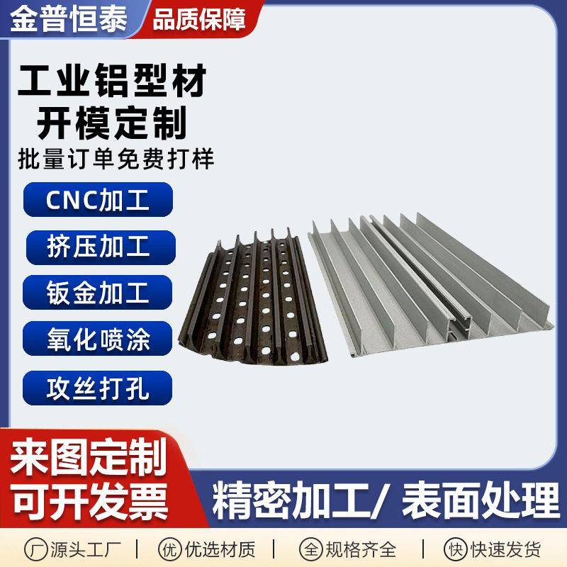 铝合金波浪长城板幕墙装饰广告牌凹凸铝板铝合金护墙板CNC加工