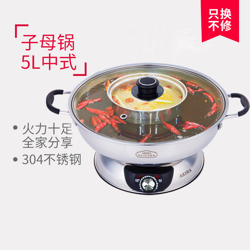 电火火锅锅家用子母火锅鸳鸯锅分体式4-6-8人大容量插电分离电锅|msdalam kategori peralatan dapur, nasi elektrik jenis periuk periuk, pemanas elektrik/hidangan chafing - dari Buy2taobao.com untuk memberikan perkhidmatan ejen Taobao profesional membeli