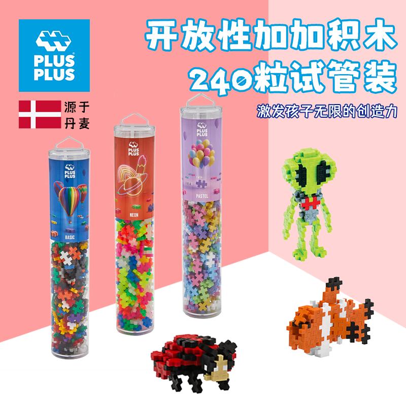 丹麦拼搭积木创意亲子玩具