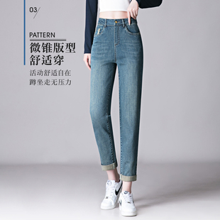 高腰休闲直筒牛仔裤女新款小脚裤子女款小个子早秋九分哈伦裤