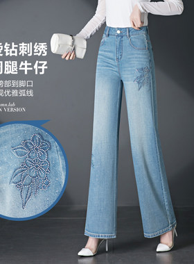 韵格直筒烫钻刺绣窄版直筒牛仔裤女新款新中式春秋高腰长裤
