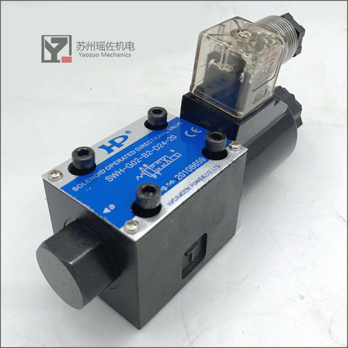 台湾HP涌镇SWH-G02-D2-D24-10 SWH-G02-D2-A240-10单头双头电磁阀