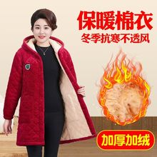加绒加厚冬季新款妈妈装罩衣耐脏家居服大码宽松棉袄保暖外套时尚