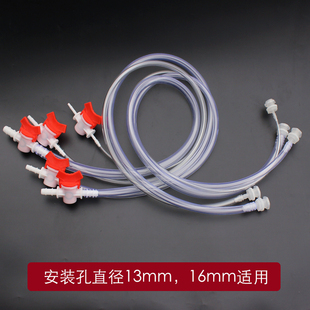 排水管带开关16mm安装孔13mm水箱水桶鱼缸乌龟箱大小粗细孔排水口