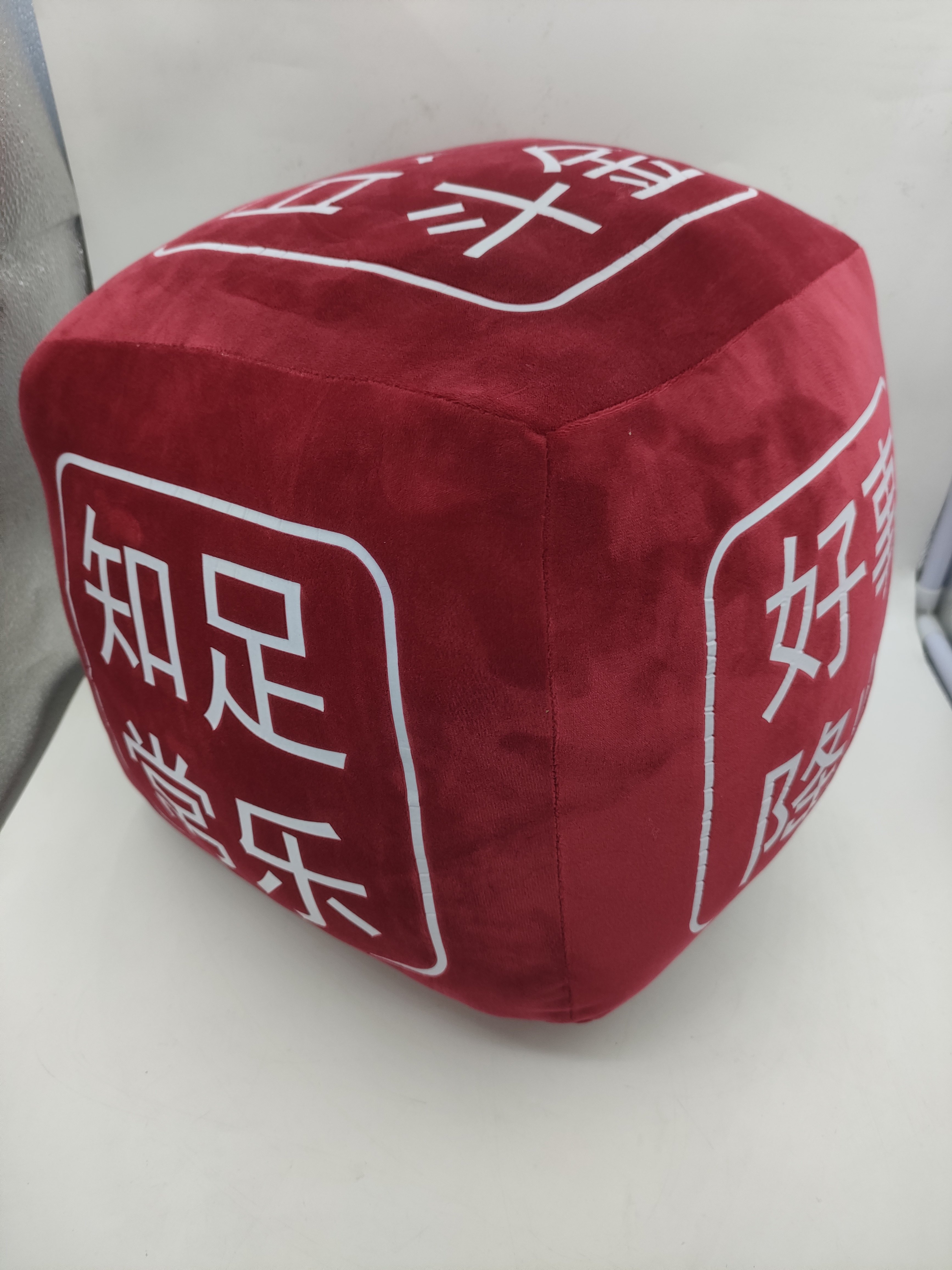 定制酒红毛绒大色子20cm30cm40cm50cm60cm骰子拍戏公司活动道具玩