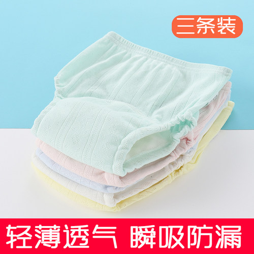 婴儿尿布裤可洗宝宝尿布兜防漏
