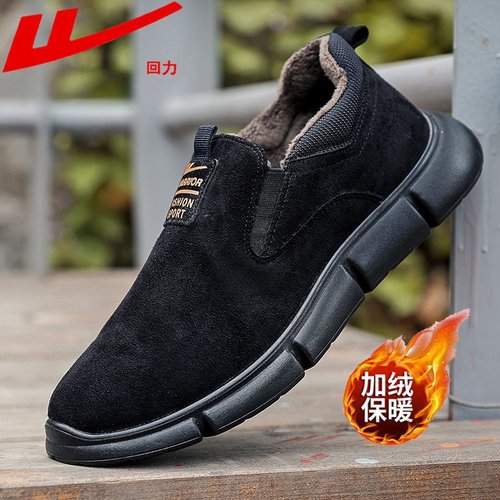 回力冬季一脚蹬防滑大底舒适男鞋