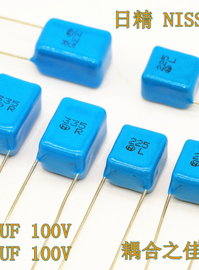 2.2UF 3.3uf 225 335  100v 日精NISSEI音频薄膜耦合退耦电容