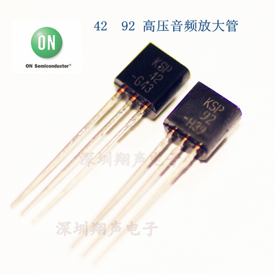 原装进口 ON安森美（仙童） KSP92 KSP42 直代MPSA92 MPSA42