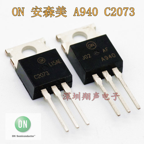 安森美进口原装中功率三极管