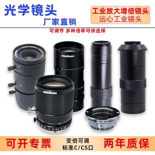 75mm M55增倍镜康12.5 computar工业镜头MLH 10X放大MLM3X显微TEC