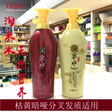 Шампунь подходит для мужчин и женщин, парфюмированный кондиционер без силикона, комплект, удаление перхоти, против зуда, контроль жирного блеска