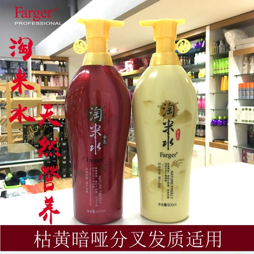 Шампунь подходит для мужчин и женщин, парфюмированный кондиционер без силикона, комплект, удаление перхоти, против зуда, контроль жирного блеска