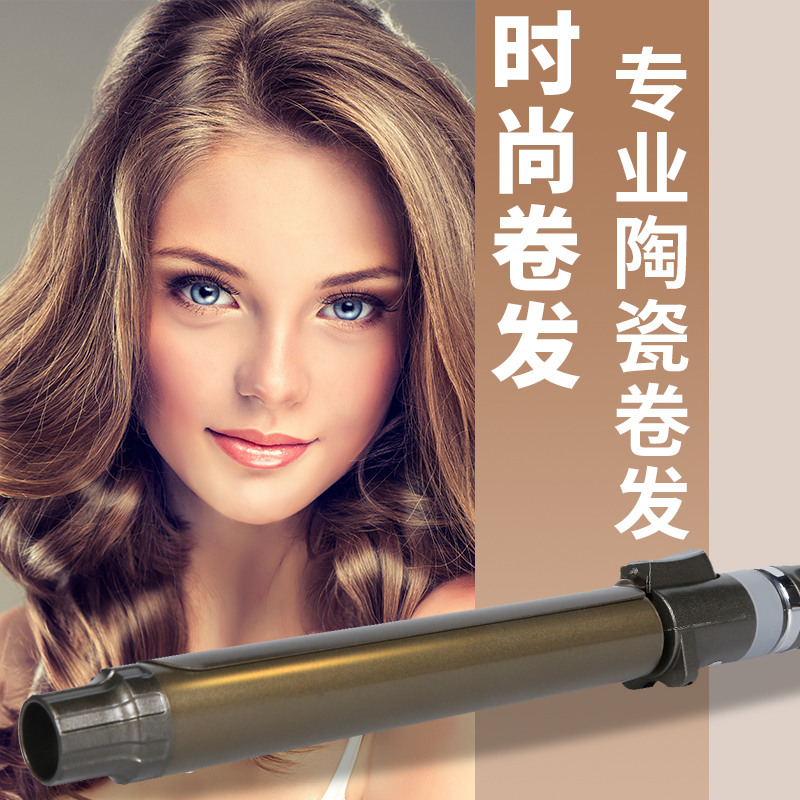 深美360手柄旋转加长电卷棒影楼专用卷发棒烫发器速热卷发器电卷
