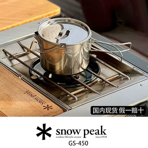 Snowpeak Xuefeng Новая таблетка газовой печи кемпинг на открытом воздухе печь для барбекю Igt Furvace GS-450R Spot