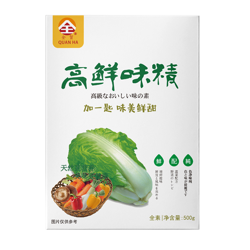 中国台湾全贺高鲜味精500g蔬菜味精500g全素食佛家纯素调味料家用