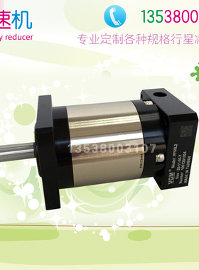 VGM减速机 PF60L2-9-12-16-20-21-25-30-35-40-50-70-100-6.35-38
