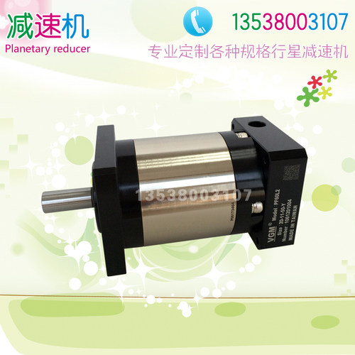 VGM减速机 PF60L2-9-12-16-20-21-25-30-35-40-50-70-100-6.35-38
