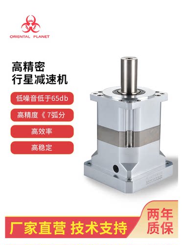 卓蓝行星减速机PLX190-L2-32-40-L3-64-80-100-120-160-S2-P2器