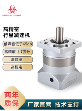 卓蓝行星减速机PLF090-L2-16-20-25-28-35-40-50-70-15-S2-P2器