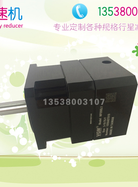台湾聚盛减速机代理MF090L1-3-4-5-7-14-50 台湾经济型行星减速机