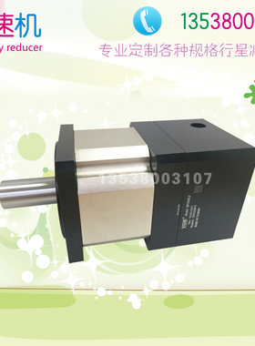 台湾VGM行星减速机 MF150SL1-3-4-5-7-10-35-114 替代广用减速机