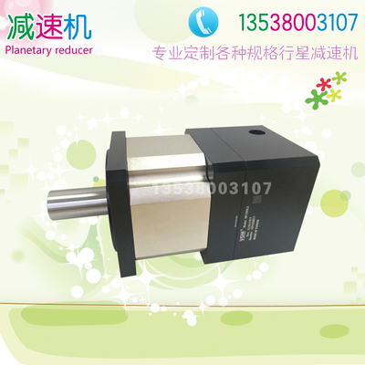 聚盛减速机MF150SL2-9-12-15-16-20-21-25-30-35-40-49-70-28-110