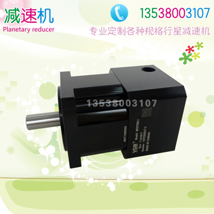 MF070SL2 VGM行星齿轮减速器