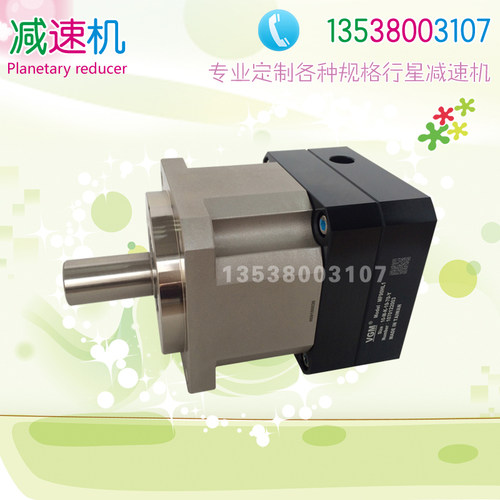 VGM减速机 MF90HL1-3-4-5-6-7-8-9-10-M-K-14-50 替代利茗减速机