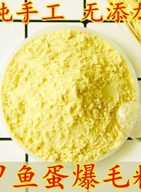 爆毛粉狗狗增毛鳖蛋粉猫咪爆毛粉仓鼠鸟兔子亮毛防掉毛宠物食用