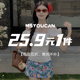吊带短袖 MSYOUCAN T恤上衣 春夏换季 特惠福利 25.9元 任选专区