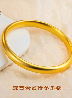 古法沙金999宽面素圈传承