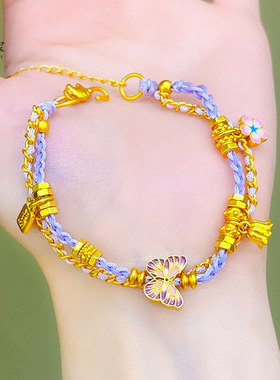 沙金999熏衣草紫蝴蝶编织