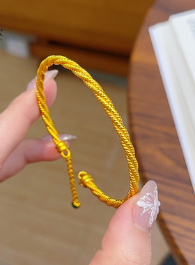 金店同款沙三股麻花绕丝手