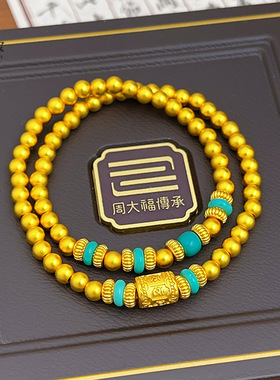 金店同款沙古法磨砂六字真